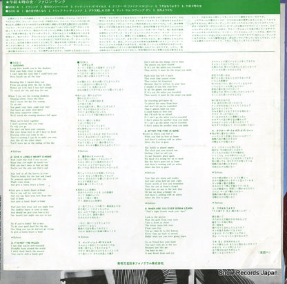 IMPI-10013/SR61359 back cover