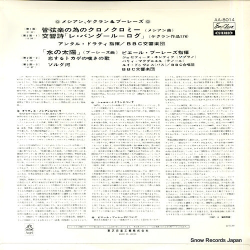 AA.8014 back cover