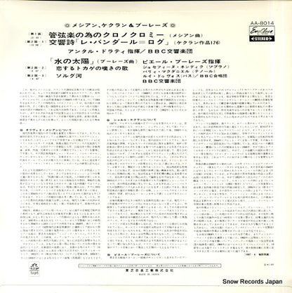AA.8014 back cover