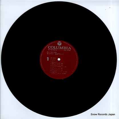 NP-7036 disc