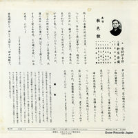 CL-51 back cover