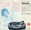 PRS-26-2 back cover