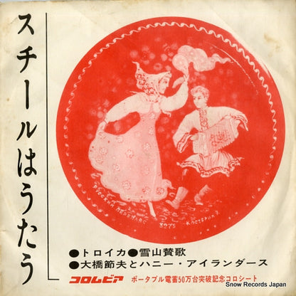 PRS-26-2 front cover