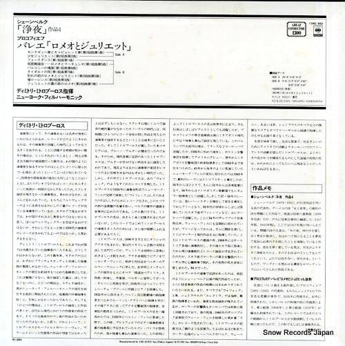 13AC953 back cover