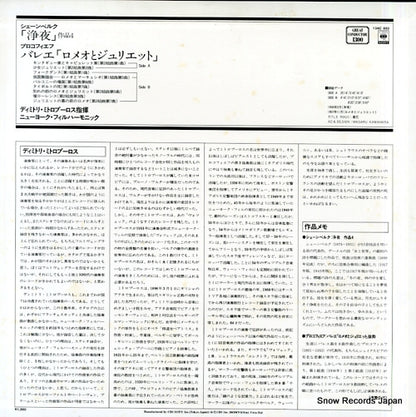 13AC953 back cover
