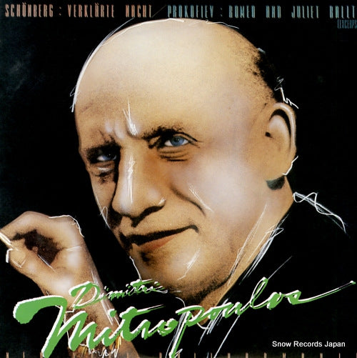 13AC953 front cover