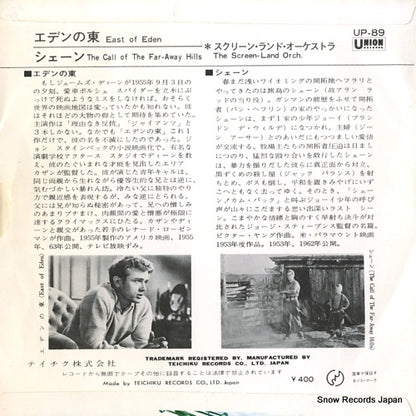 UP-89 disc