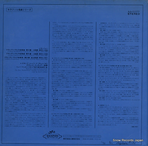 AA.5077 back cover