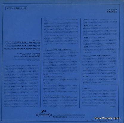 AA.5077 back cover