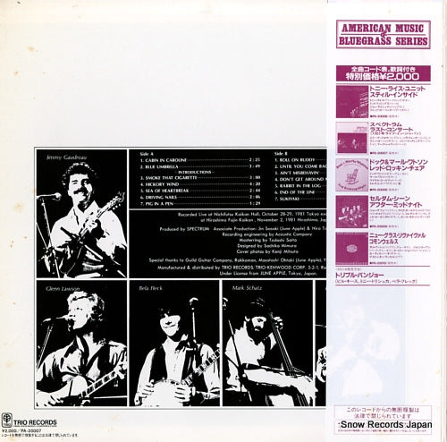 PA-20007 back cover