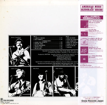 PA-20007 back cover