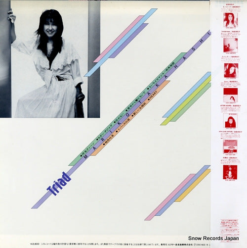 VIH-28187 back cover