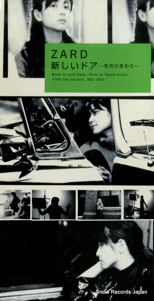JBDJ-1042 front cover