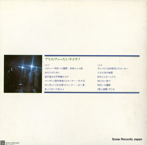 ETP-72065 back cover