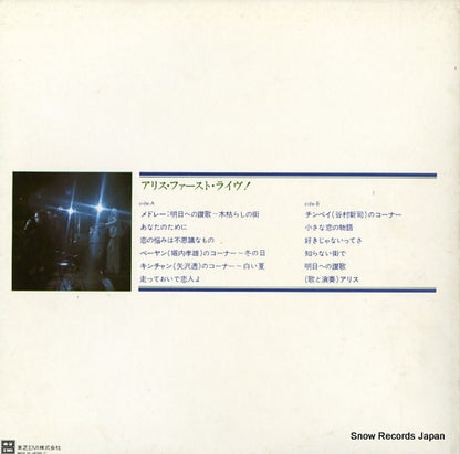 ETP-72065 back cover