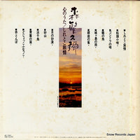 AP-7087 back cover