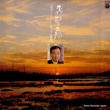 AP-7087 front cover