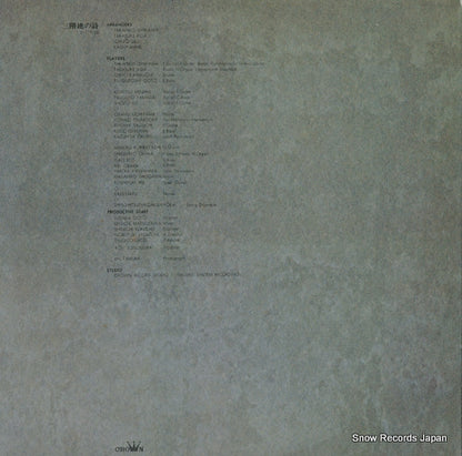GW-4008 back cover