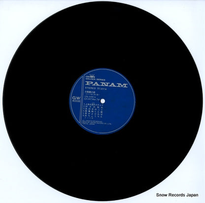 GW-4008 disc