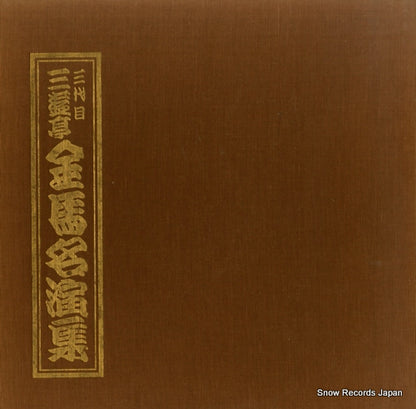 L-3004 front cover