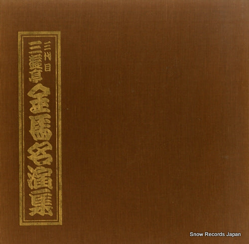 L-3004 front cover