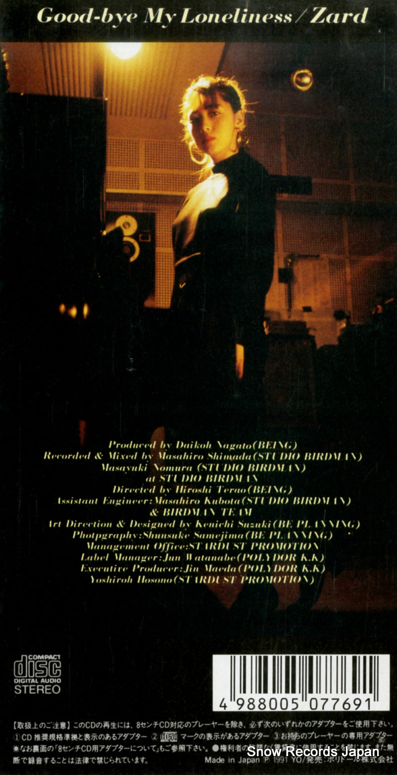 PODH-1029 back cover