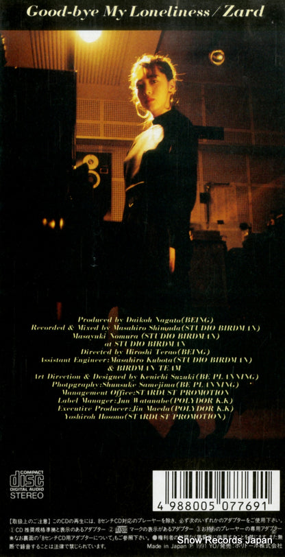 PODH-1029 back cover