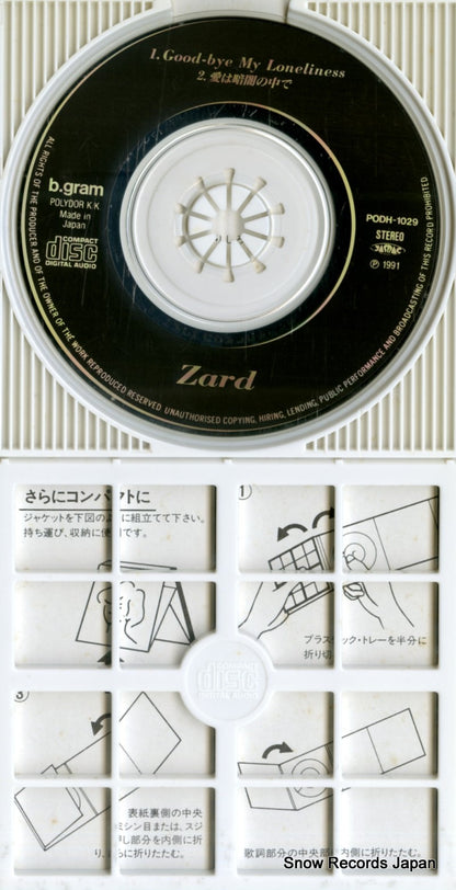 PODH-1029 disc