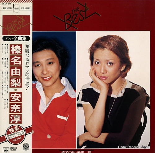 25AH311 front cover