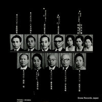 NL-2522 back cover