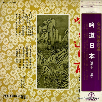 NL-2522 front cover