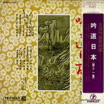 NL-2522 front cover