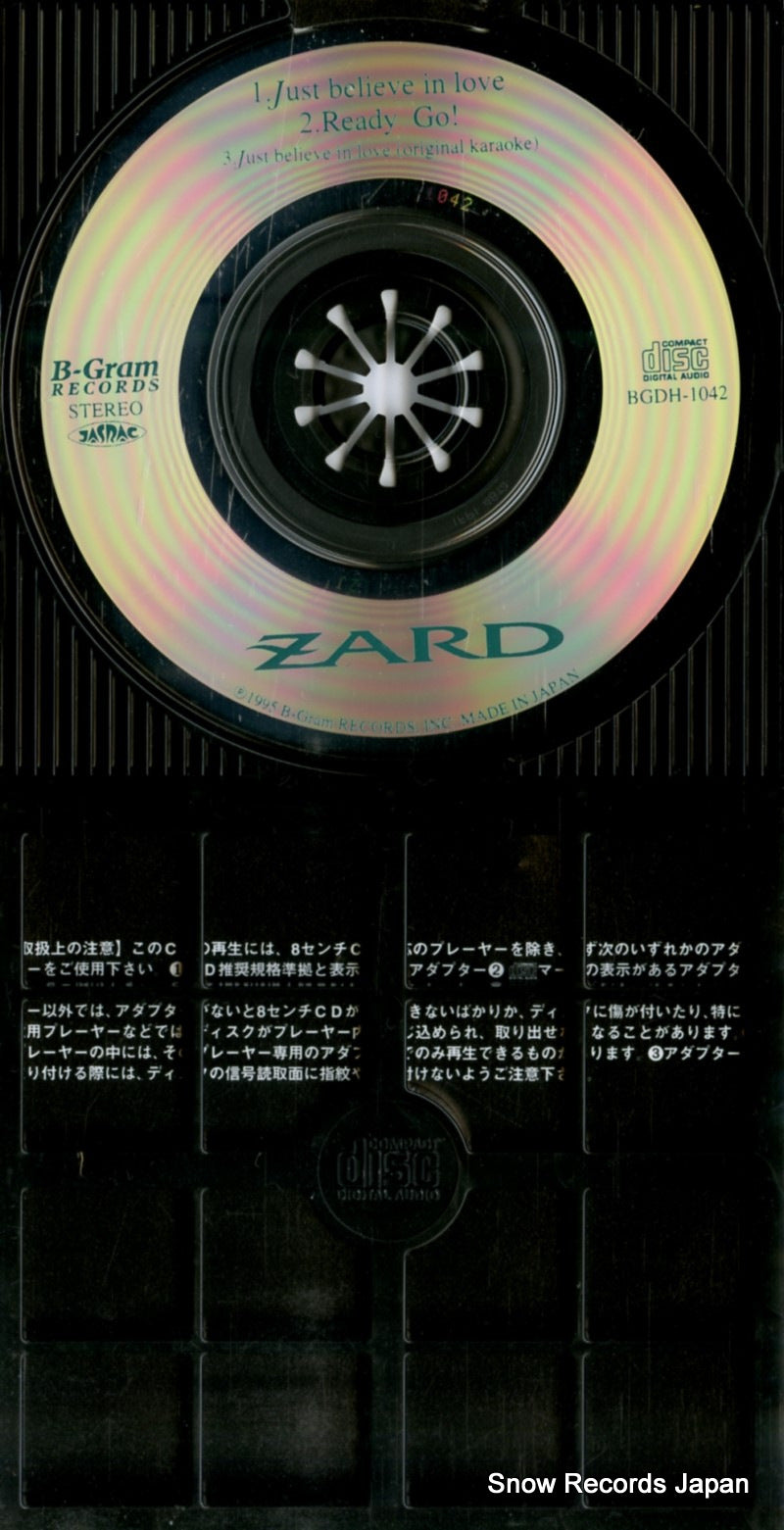 BGDH-1042 disc