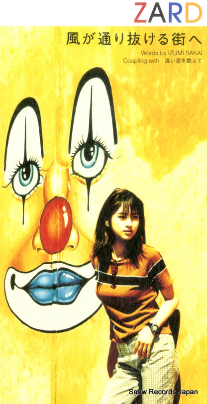 JBDJ-1029 front cover