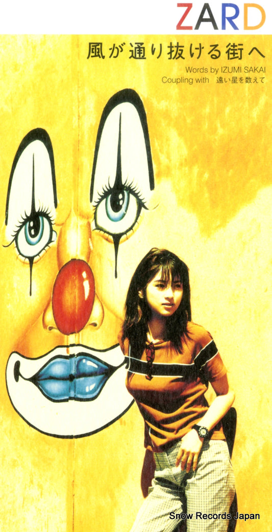 JBDJ-1029 front cover