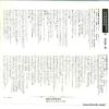 TF-4006 back cover