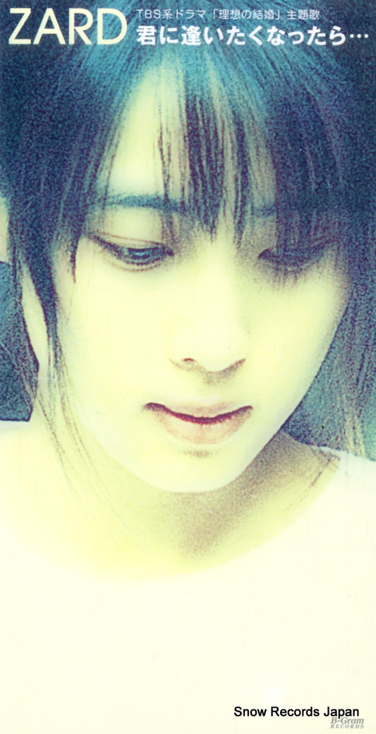 JBDJ-1024 front cover