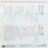 KA-497 back cover