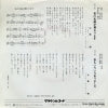 CW-1740 back cover