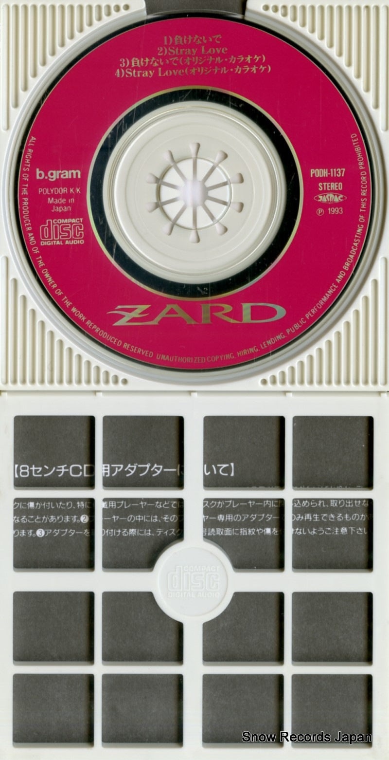 PODH-1137 disc