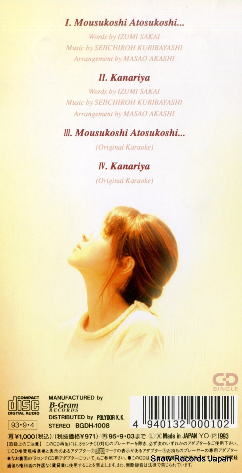 BGDH-1008 back cover