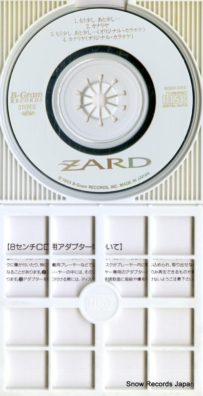 BGDH-1008 disc