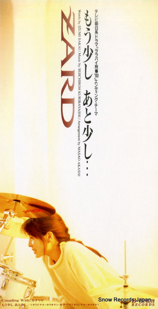 BGDH-1008 front cover
