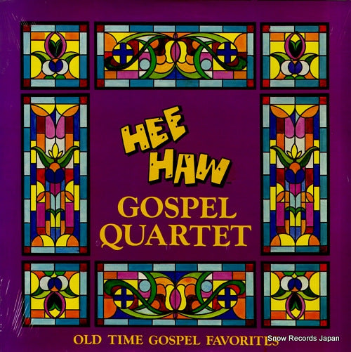 HH-19901 front cover