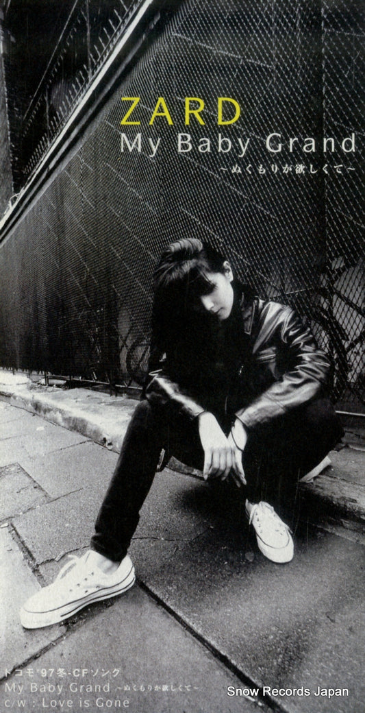 JBDJ-1031 front cover