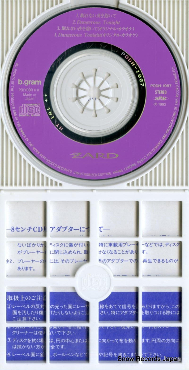 PODH-1087 disc