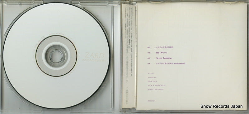 JBCJ-3001 disc