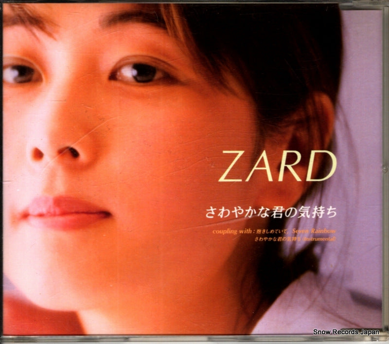 JBCJ-3001 front cover