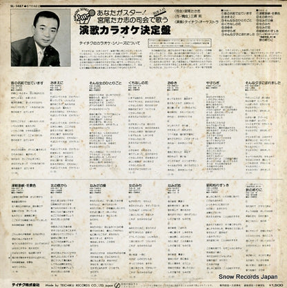 SL-1487 back cover