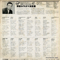 SL-1487 back cover